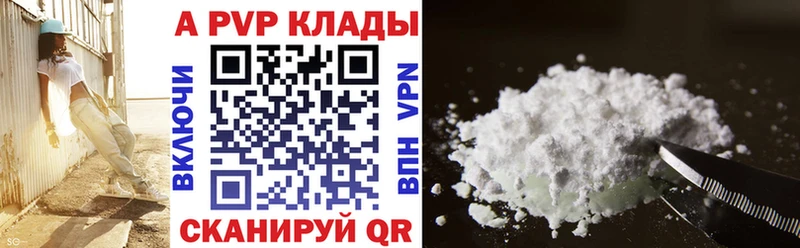 А ПВП СК КРИС  купить  цена  Купино 