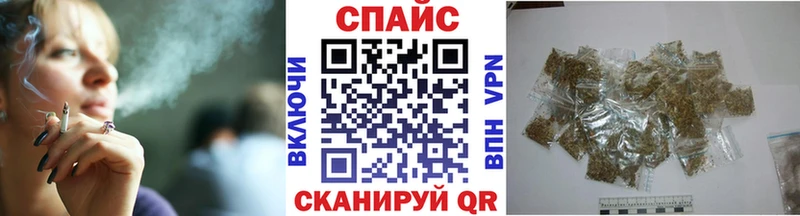 БУТИРАТ вода наркота Купино