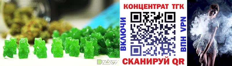 Еда ТГК конопля  Купино 