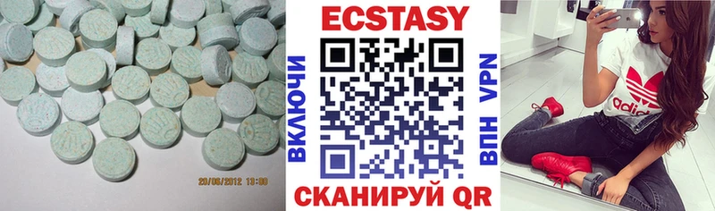 Экстази диски  Купино 