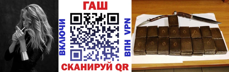 Гашиш гарик Купино