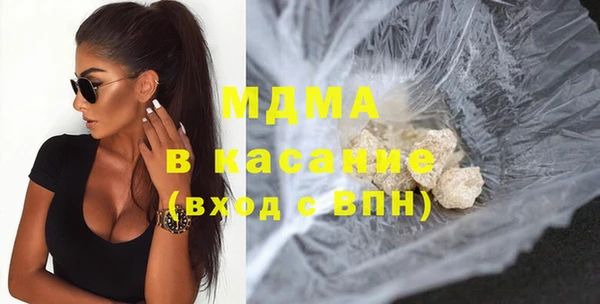 скорость mdpv Белокуриха