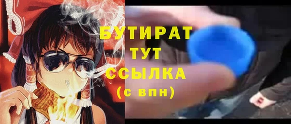 каннабис Белоозёрский