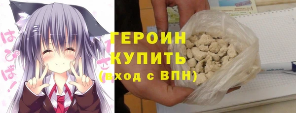 мдма Богородицк