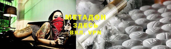скорость mdpv Белокуриха