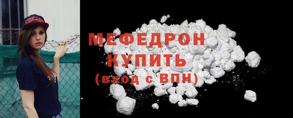 таблы Богородск