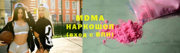 крисы Беломорск