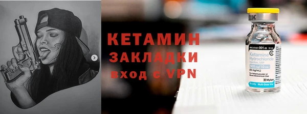 крисы Беломорск
