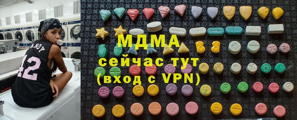 крисы Беломорск