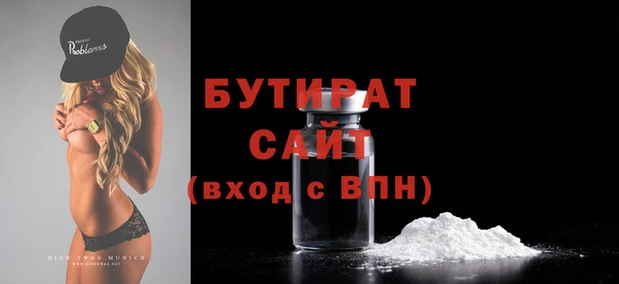 скорость mdpv Белокуриха