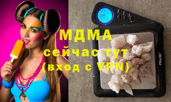 скорость mdpv Белокуриха