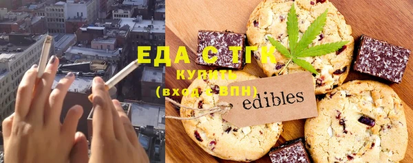 каннабис Белоозёрский