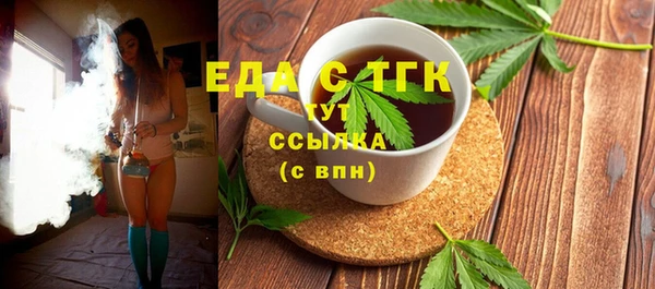 таблы Богородск