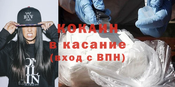 мдма Богородицк