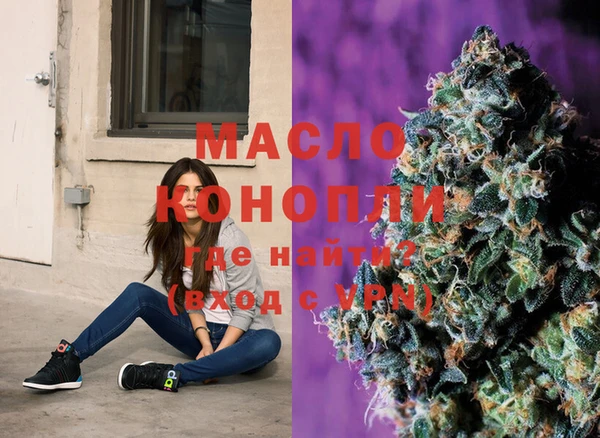 мдма Богородицк