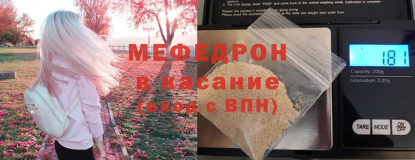 крисы Беломорск