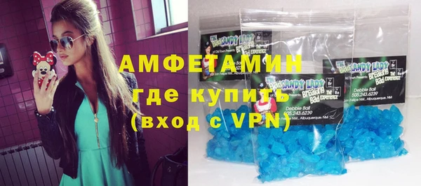 скорость mdpv Белокуриха