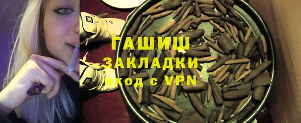 таблы Богородск