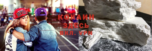 мдма Богородицк