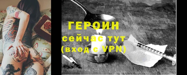 мдма Богородицк