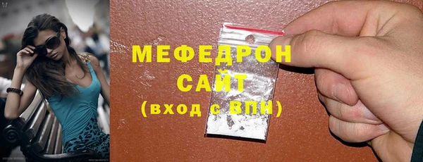 таблы Богородск