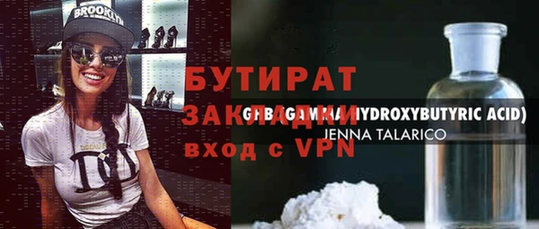 крисы Беломорск