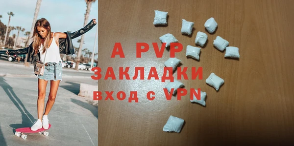 каннабис Белоозёрский