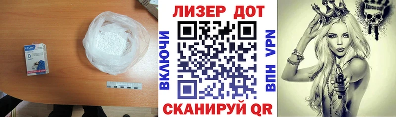 ЛСД экстази кислота  Купино 