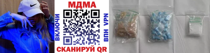 МДМА VHQ  Купино 