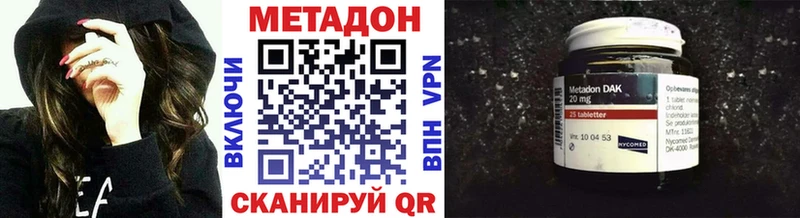 наркота  Купино  Метадон кристалл 