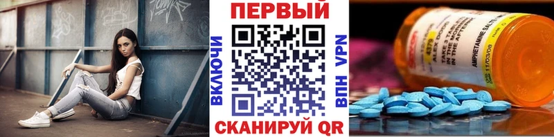 МЕТАМФЕТАМИН витя  Купино 