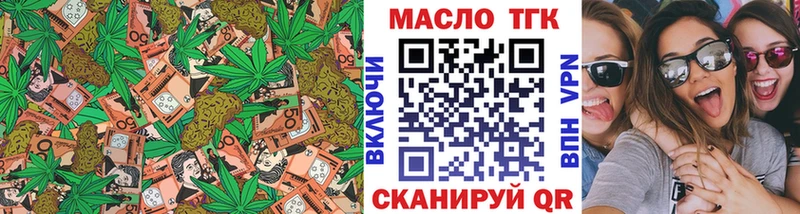 где найти   Купино  ТГК концентрат 