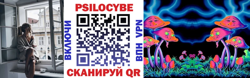 Галлюциногенные грибы прущие грибы  гидра сайт  это Telegram  Купино 